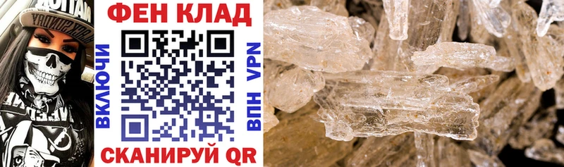 закладки  Николаевск-на-Амуре  АМФ 98% 