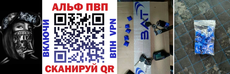 ОМГ ОМГ зеркало  Николаевск-на-Амуре  Alpha-PVP СК 