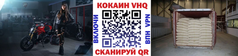 где купить   Николаевск-на-Амуре  КОКАИН Эквадор 