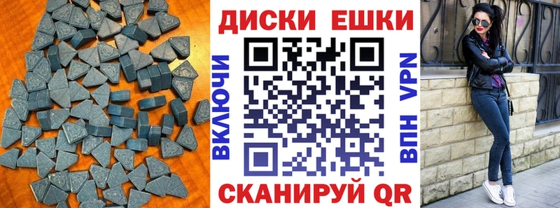 ЭКСТАЗИ mix  Николаевск-на-Амуре 