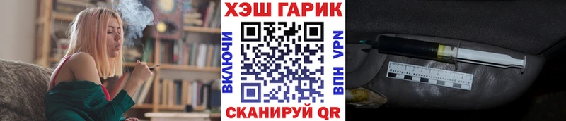 ГАШИШ AMNESIA HAZE  Николаевск-на-Амуре 