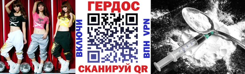 OMG ссылка  Николаевск-на-Амуре  Героин герыч 