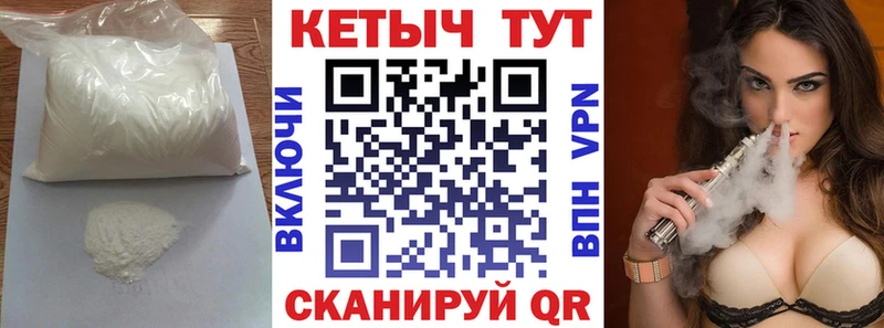 закладки  Николаевск-на-Амуре  КЕТАМИН ketamine 