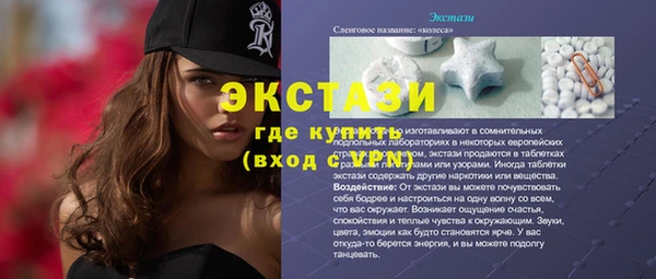 круглые Алексин