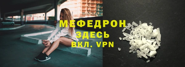 соль курить ск Пересвет