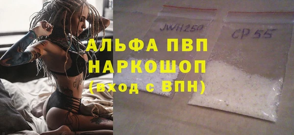 apvp Алексеевка