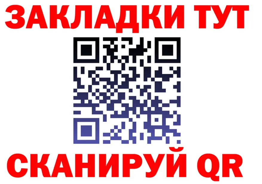 Как найти наркотики? это Telegram Николаевск-на-Амуре