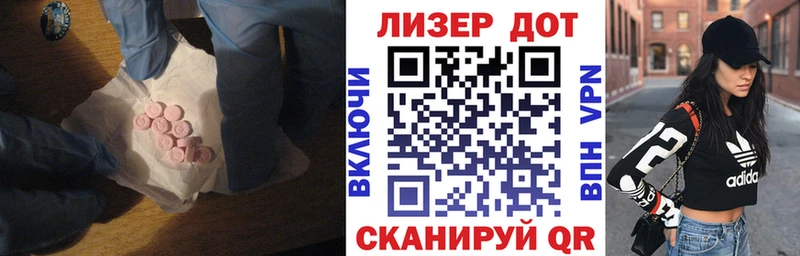Лсд 25 экстази ecstasy Николаевск-на-Амуре