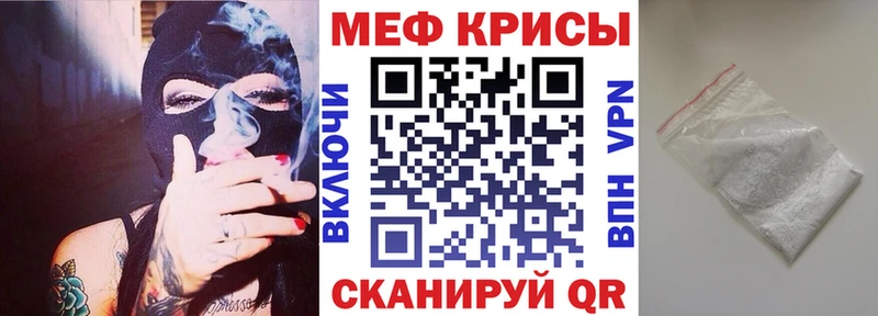 mega сайт  Николаевск-на-Амуре  Мефедрон мука 