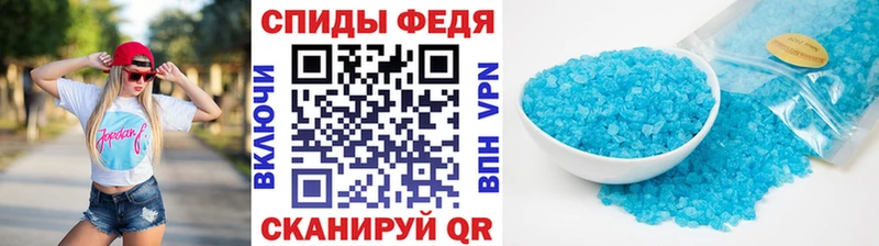 где купить наркоту  Николаевск-на-Амуре  МЕТАМФЕТАМИН мет 