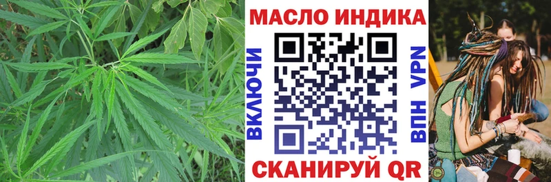Дистиллят ТГК вейп с тгк  цена   Николаевск-на-Амуре 