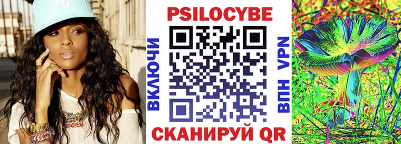 цена   Николаевск-на-Амуре  мега   Псилоцибиновые грибы ЛСД 